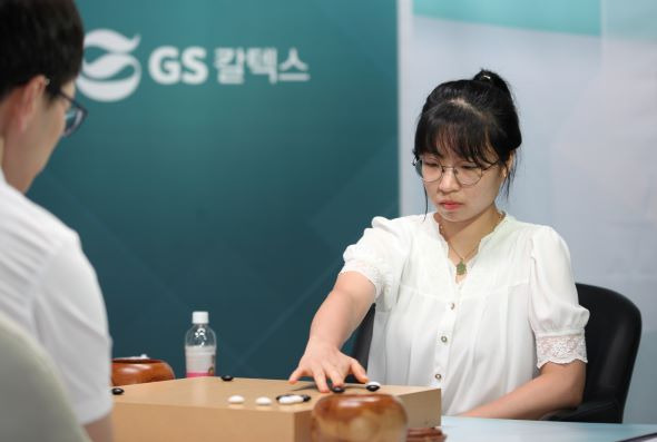 Choi Jeong places a stone during her GS Caltex Cup match