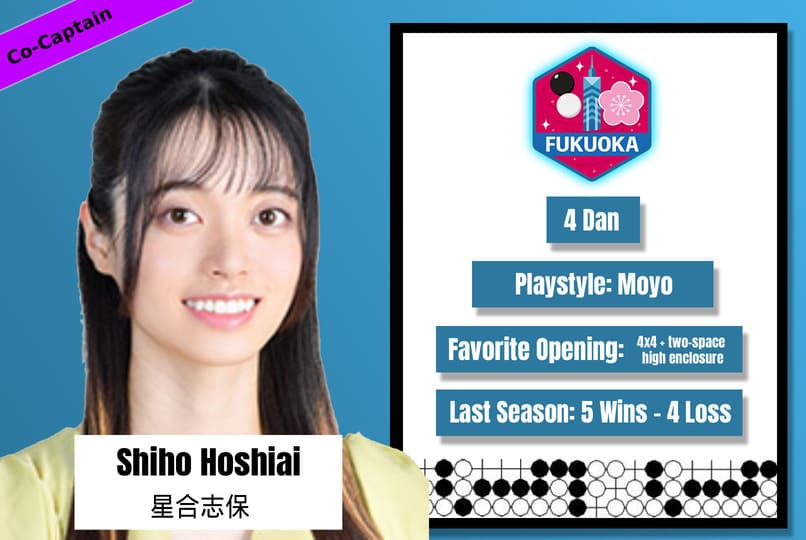 Portrait of Shiho Hoshiai with her 4 Dan Go profile card as co-captain.