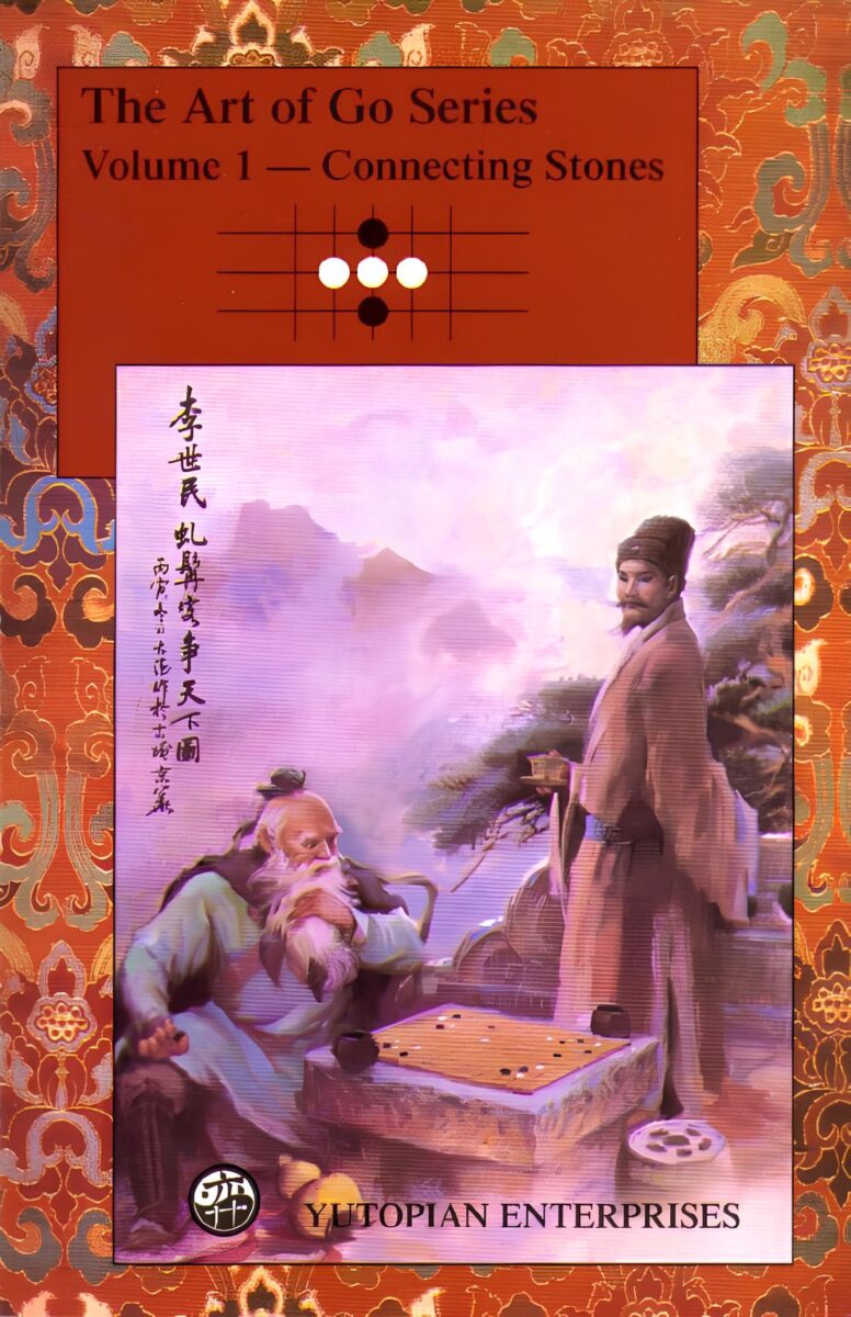 Classic Go book cover showing an ancient scene with a Go board.