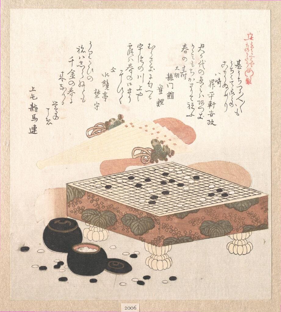 Traditional Japanese painting showing a decorative Go board with bowls and calligraphy