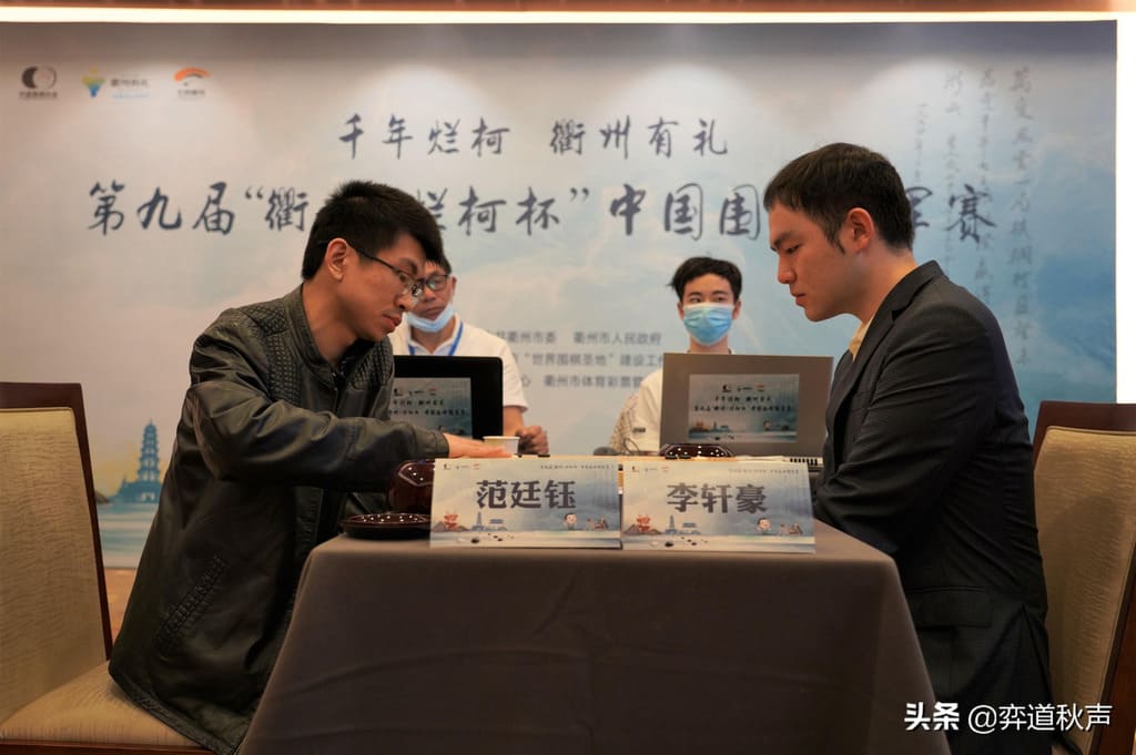 Li Xuanhao playing Go against Fan Tingyu in a professional tournament match