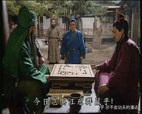 A historical Go scene from Romance of the Three Kingdoms with characters gathered around a board in a courtyard setting.