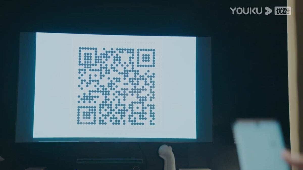 Close-up from GO Into Your Heart of a large screen displaying a QR code pattern styled with Go-stone dots.