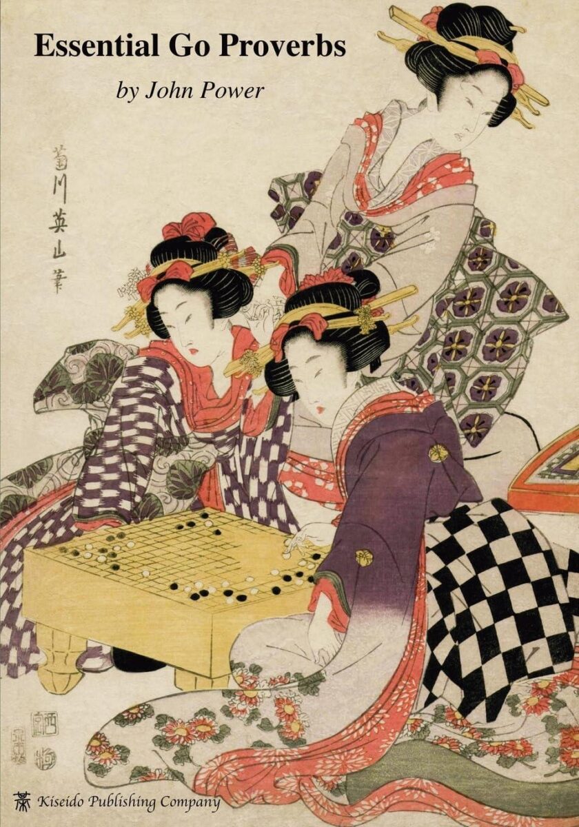 The cover of 'Essential Go Proverbs' by John Power, featuring an elegant Japanese ukiyo-e artwork of women playing Go.