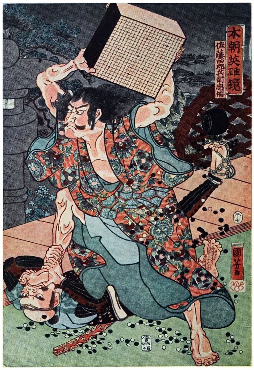 Edo period ukiyo-e showing a man lifting a Go board in anger during a dramatic fight scene