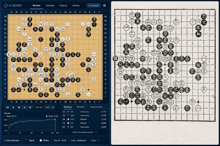 Side-by-side image comparing a modern AI board analysis interface with a historical printed board diagram from an older strategy game record.