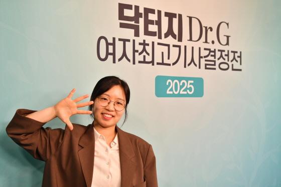 Choi Jeong smiling and waving at the Dr.G Go Championship event