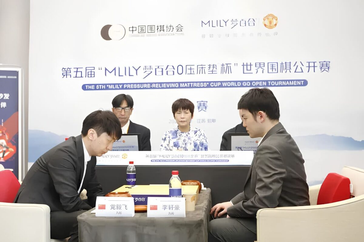 Li Xuanhao playing Go against Yang Dingxin in the Mlily Cup World Go Open Tournament