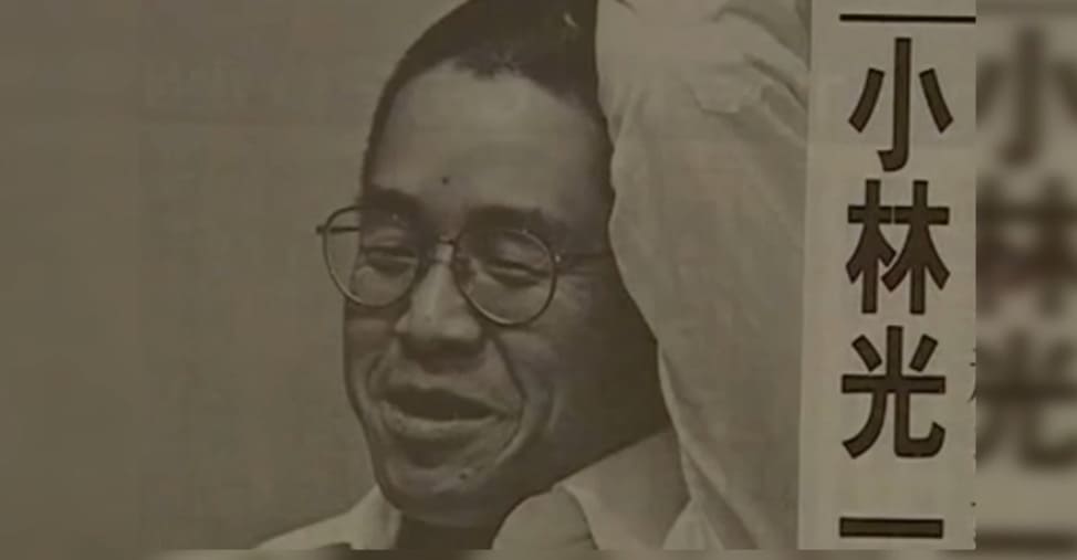 Portrait of Japanese Go champion Kobayashi Koichi during the Super Match era