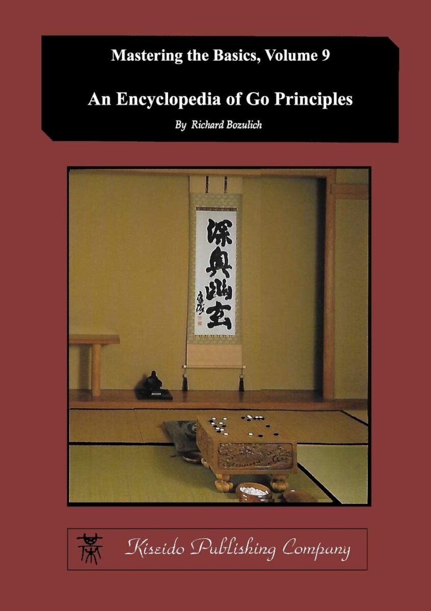 The cover of 'An Encyclopedia of Go Principles' by Richard Bozulich, featuring a traditional Japanese room with a Go board.