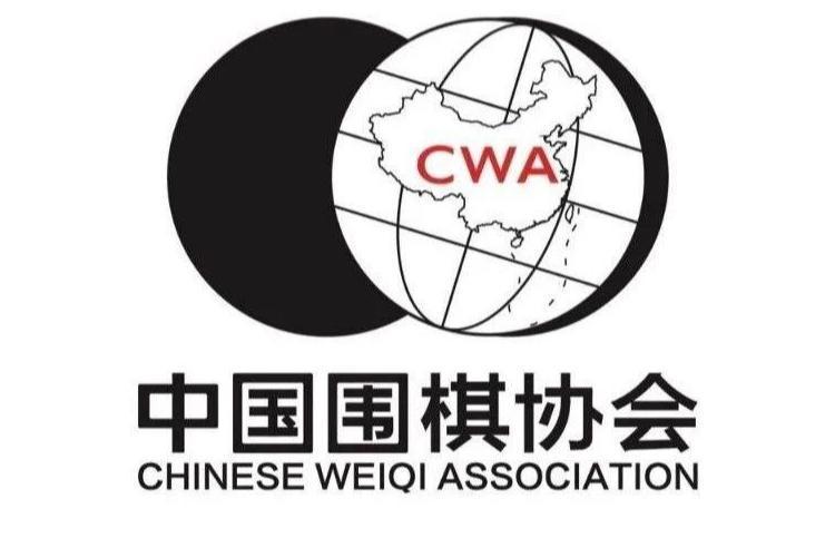 Chinese Weiqi Association