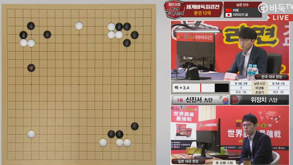 Go board diagram with a red arrow pointing to a highlighted move, beside a Korean live broadcast.