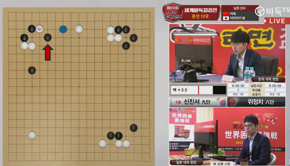 Go board showing a developing fight between black and white stones, beside a Korean live broadcast.
