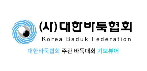 Korean baduk logo